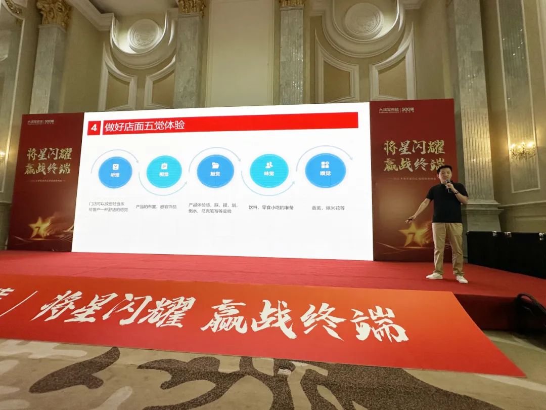 將星閃耀，贏戰(zhàn)終端丨2024大將軍瓷磚天津區(qū)域峰會(huì)圓滿成功(圖14)