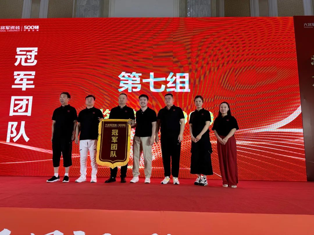 將星閃耀，贏戰(zhàn)終端丨2024大將軍瓷磚天津區(qū)域峰會(huì)圓滿成功(圖18)