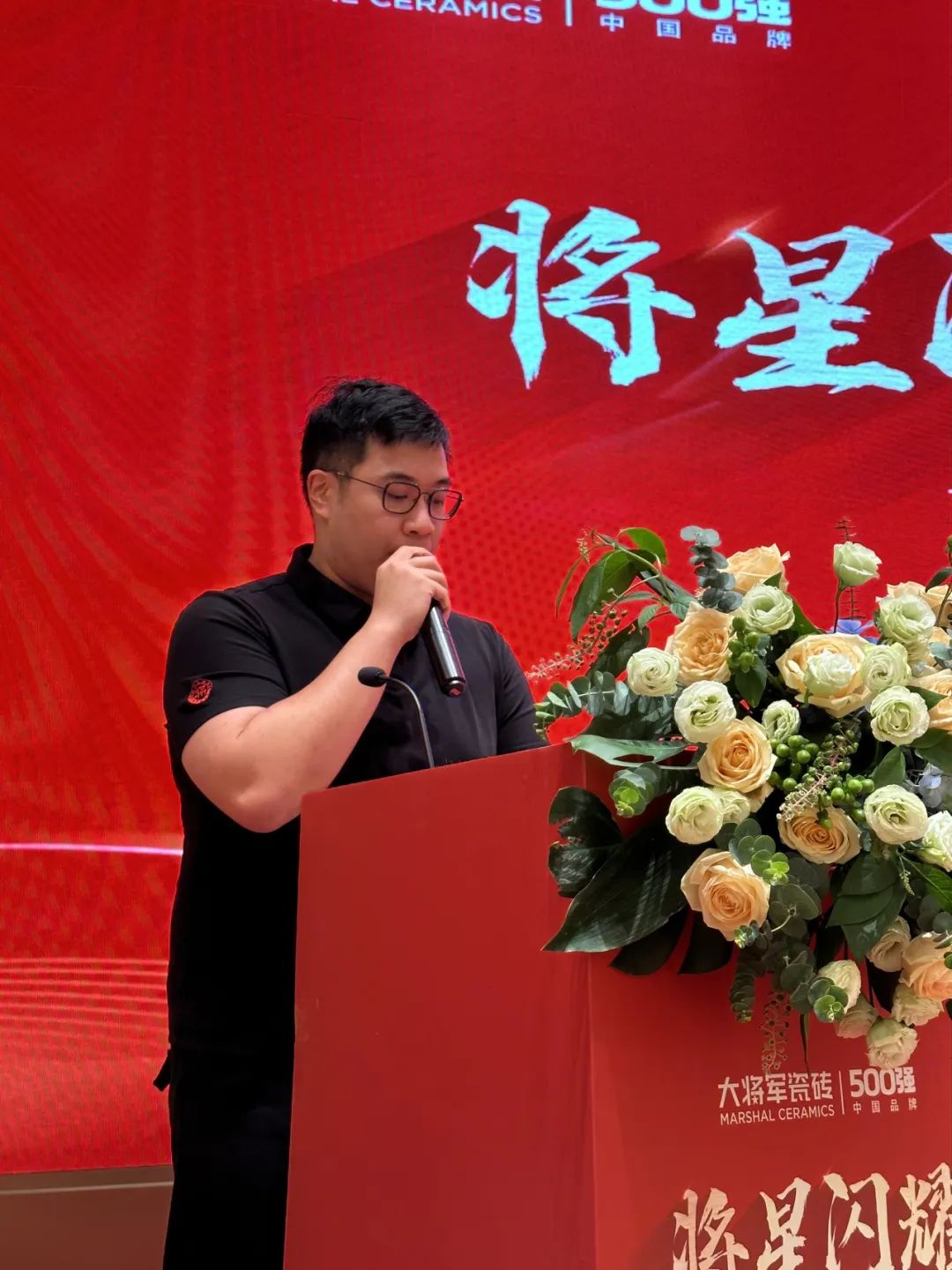 “將星閃耀 贏戰(zhàn)終端”成都站：攜手共創(chuàng)，智啟未來新篇章(圖3)