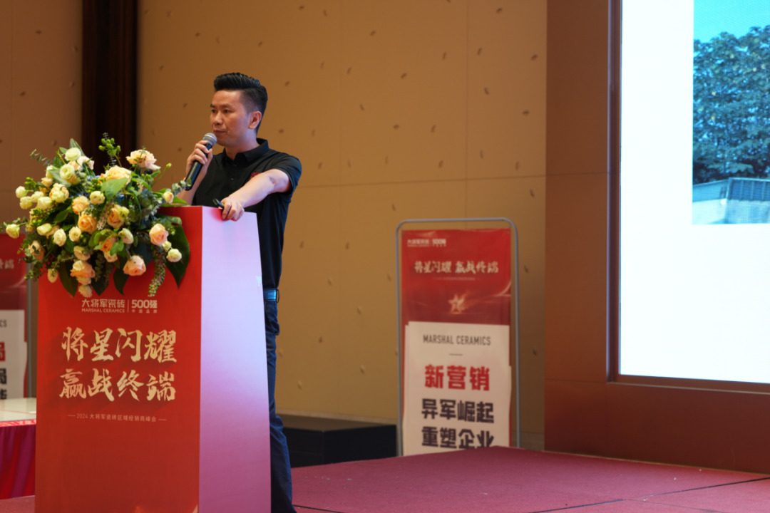 “將星閃耀 贏戰(zhàn)終端”成都站：攜手共創(chuàng)，智啟未來新篇章(圖13)