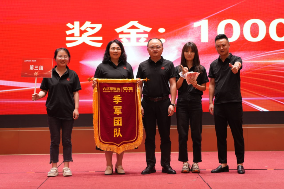 “將星閃耀 贏戰(zhàn)終端”成都站：攜手共創(chuàng)，智啟未來新篇章(圖14)