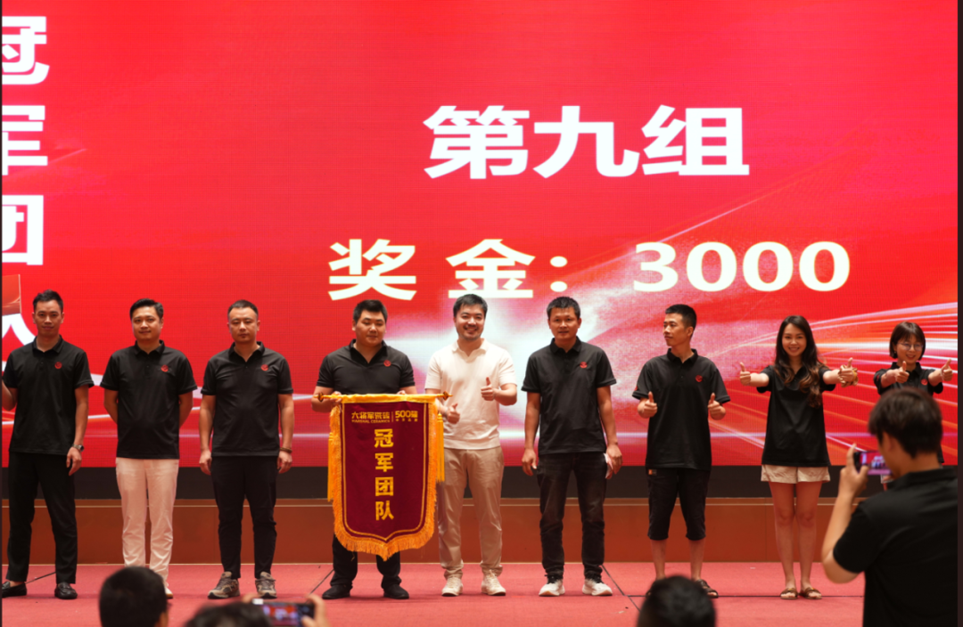 “將星閃耀 贏戰(zhàn)終端”成都站：攜手共創(chuàng)，智啟未來新篇章(圖16)