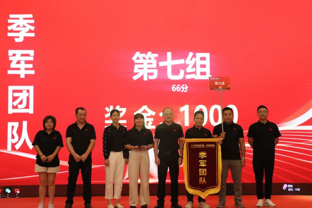 “將星閃耀 贏戰(zhàn)終端”佛山站完美收官：攜手繪就共贏新篇章！(圖16)